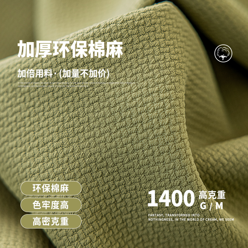 多巴胺卧室窗帘全遮光2023新款隔音隔热防晒遮阳布客厅轻奢挂钩式