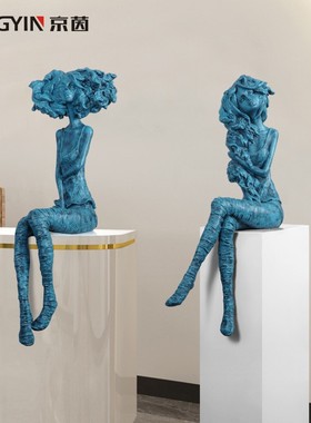 时尚女孩抽象人物软装饰品艺术家居坐姿少女雕塑橱窗门店落地摆件