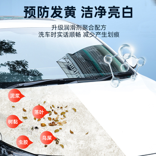 洗车液水蜡e强力去污高泡沫黑白车不伤车漆汽车清洗剂喷壶蜡水