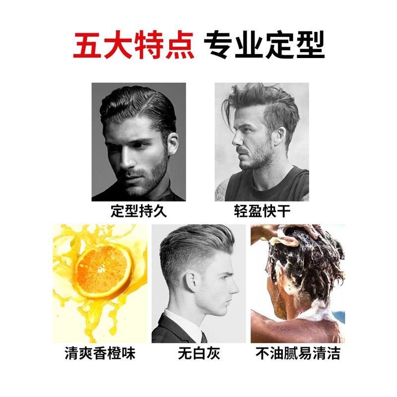 TIGI发胶太空定型喷雾男女士强力持久蓬松保湿清香干胶发蜡