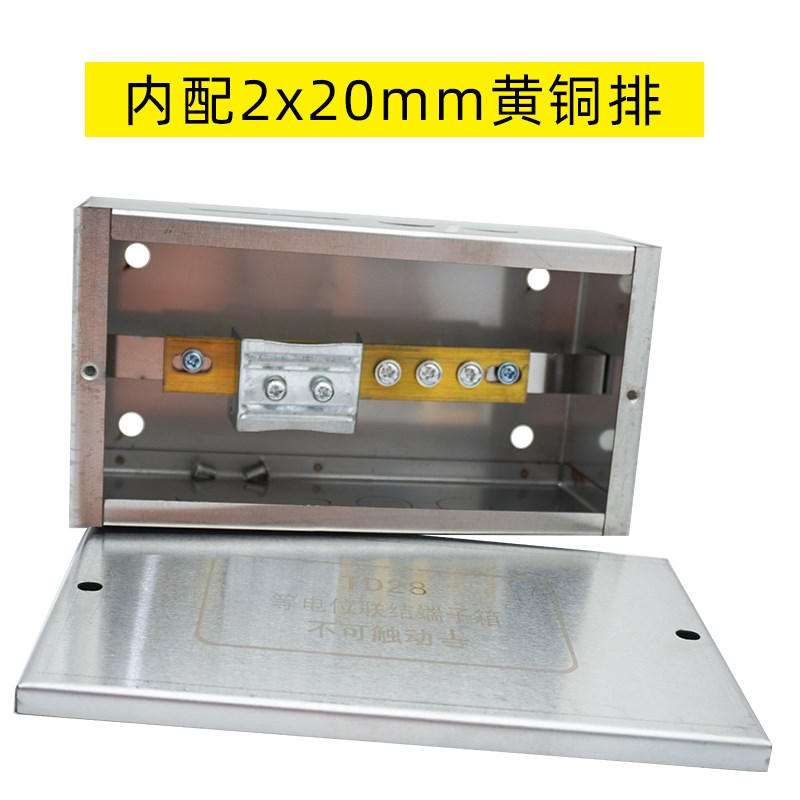 明装防雷接地盒304不锈钢局部等电位箱LEB等电位联结端子箱中号