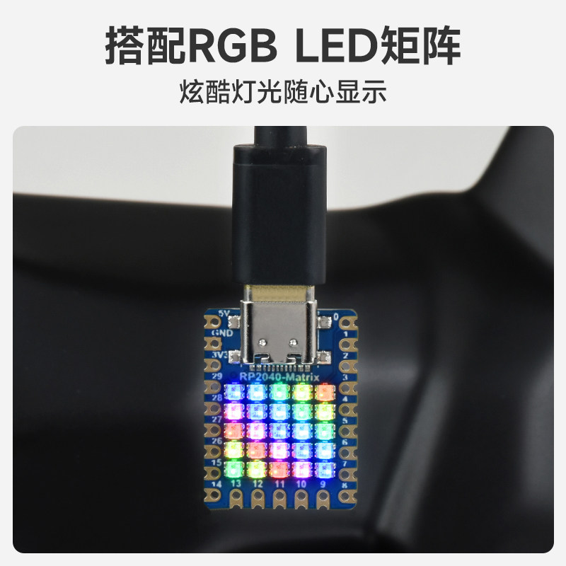 微雪 树莓派 io微型发板 i  LD矩阵模块,电子元器件市场,开发板/学习板/评估板/工控板,淘宝优惠券,粉丝福利购,淘宝优惠卷