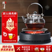 德茗堂电陶炉煮茶壶猫眼四代煮茶器电围炉煮茶全装 茶具