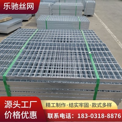 重型热镀锌钢格板不锈钢排水沟盖板平台齿形防滑插接钢格栅现货