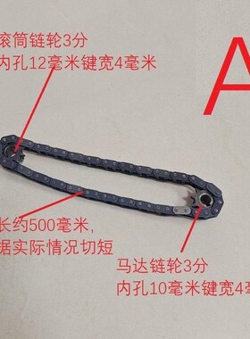 2040输送带传送带流水线滚筒配件输送机调整P机头S铝型材全套张紧