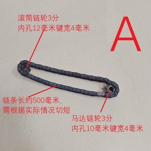 2040输送带传送带流水线滚筒配件输送机调整P机头S铝型材全套张紧