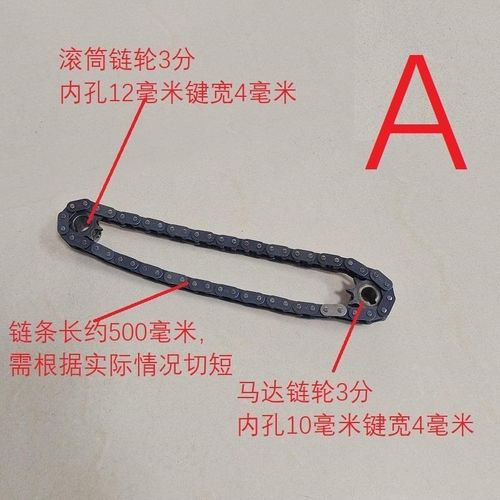 2040输送带传送带流水线滚筒配件输送机调整P机头S铝型材全套张紧