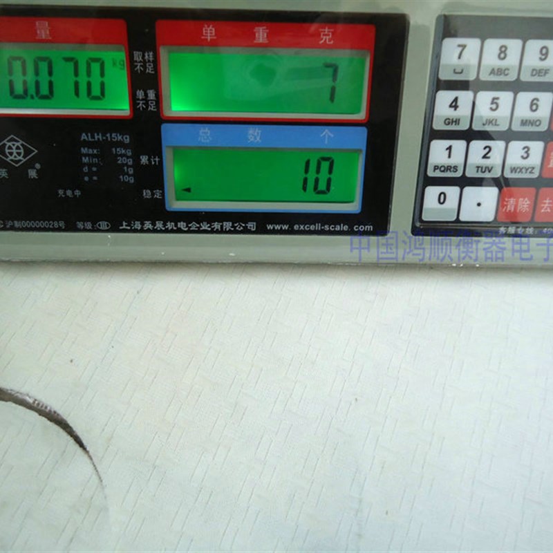 上海英展电子秤 工业计数计重电子秤ACS-C3kg/7.5kg/15kg/30kg