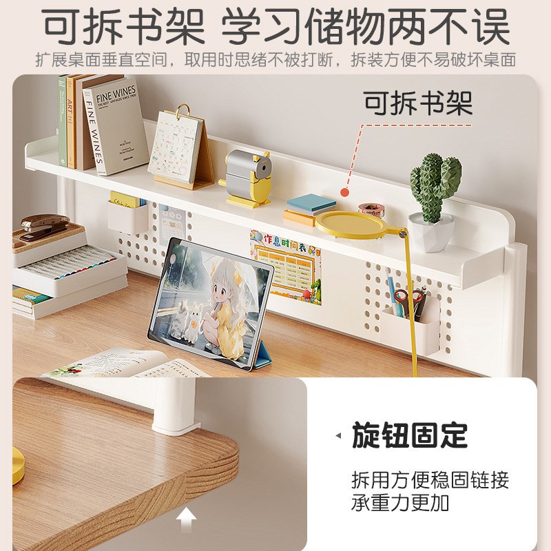 实木升降桌子家用儿童学习写字桌电脑桌书架办公桌书桌工作台