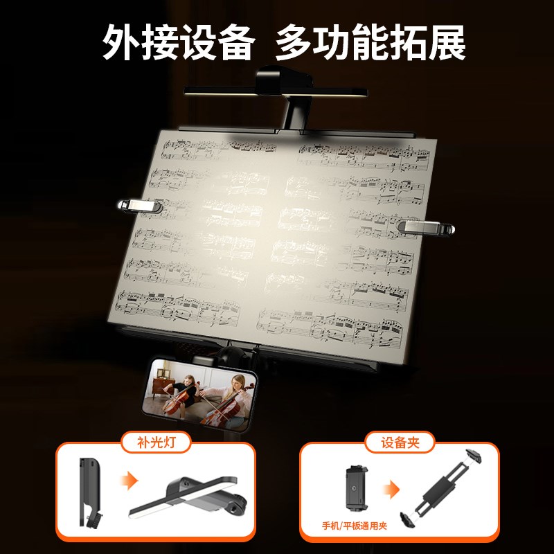 EJIC施吉客谱架折叠曲谱架家用便携吉他小提琴乐谱架谱台