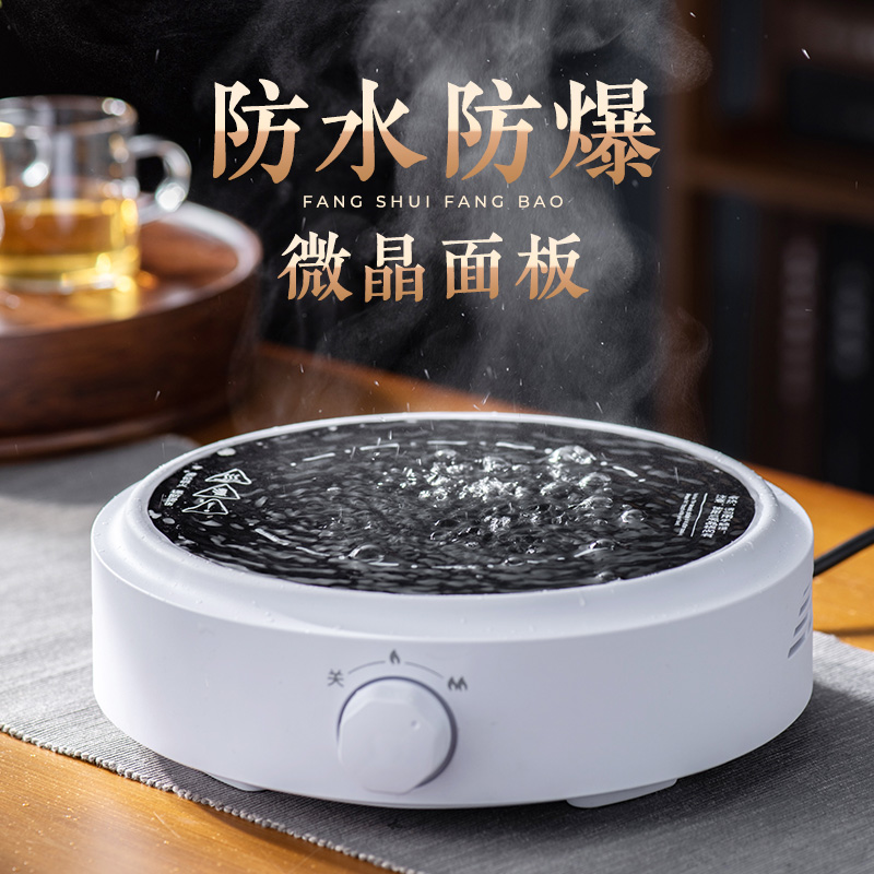 天喜电陶炉家用小型节能煮茶炉宿舍电子炉迷你大功率静音非电磁炉