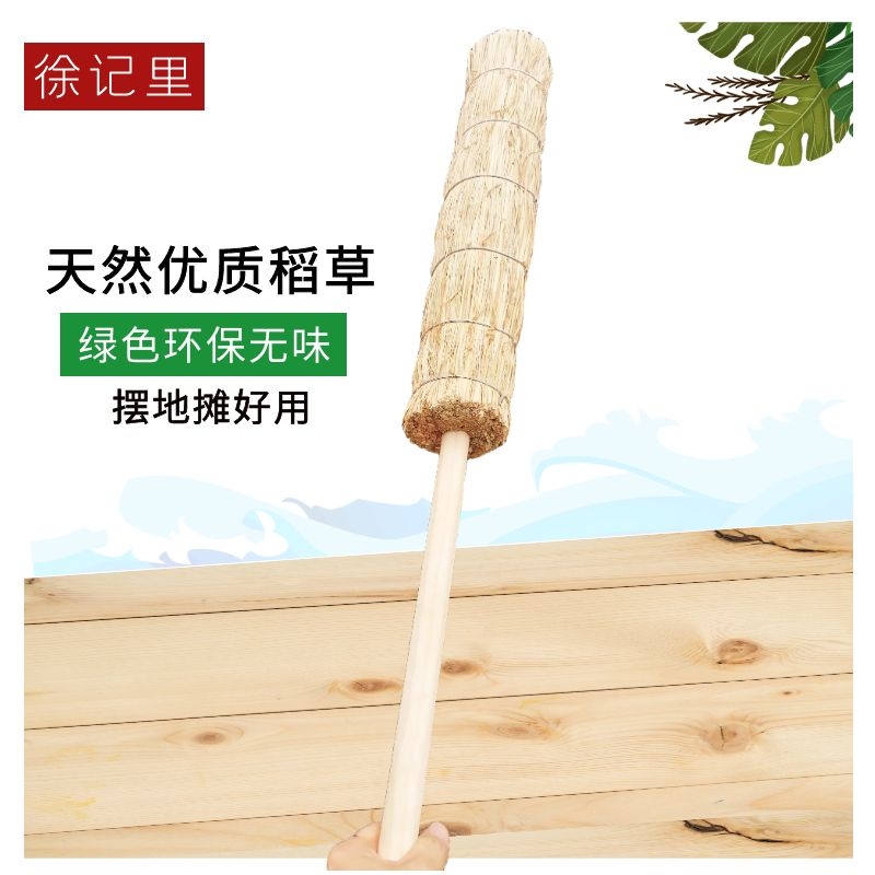 冰糖葫芦稻草把子可肩抗展示架稻草靶子摆摊怀旧复古便携架子