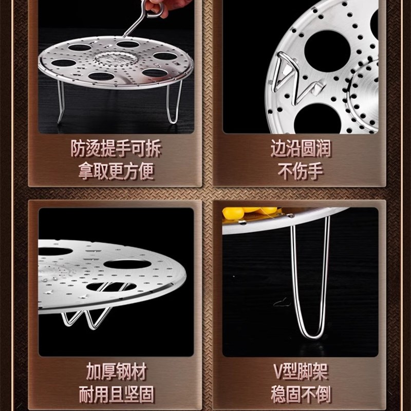 艾卡龙0不锈钢蒸架高脚家用隔水蒸包子蒸笼垫鸡蛋格多功能支架