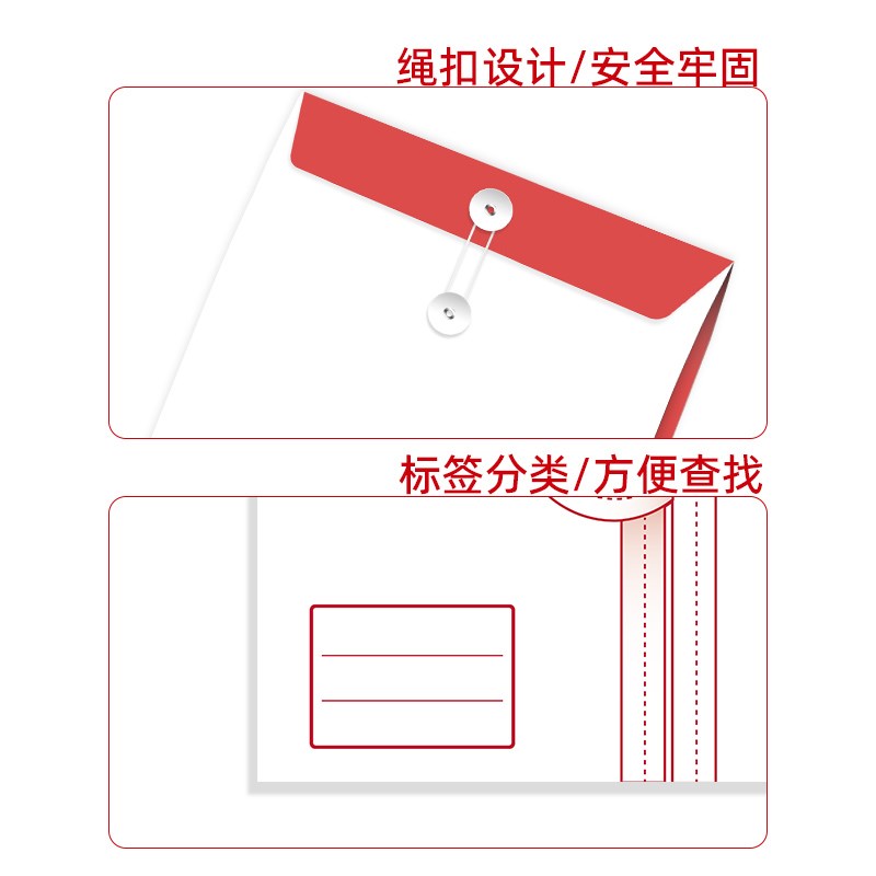 机动车辆档案袋车管所机动车驾驶员资料袋店购车文件袋支持