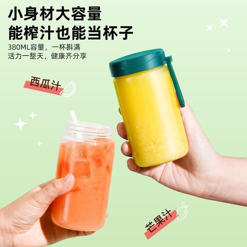全自动榨汁机榨汁家用小型便携式果蔬汁果汁机迷你玻璃杯