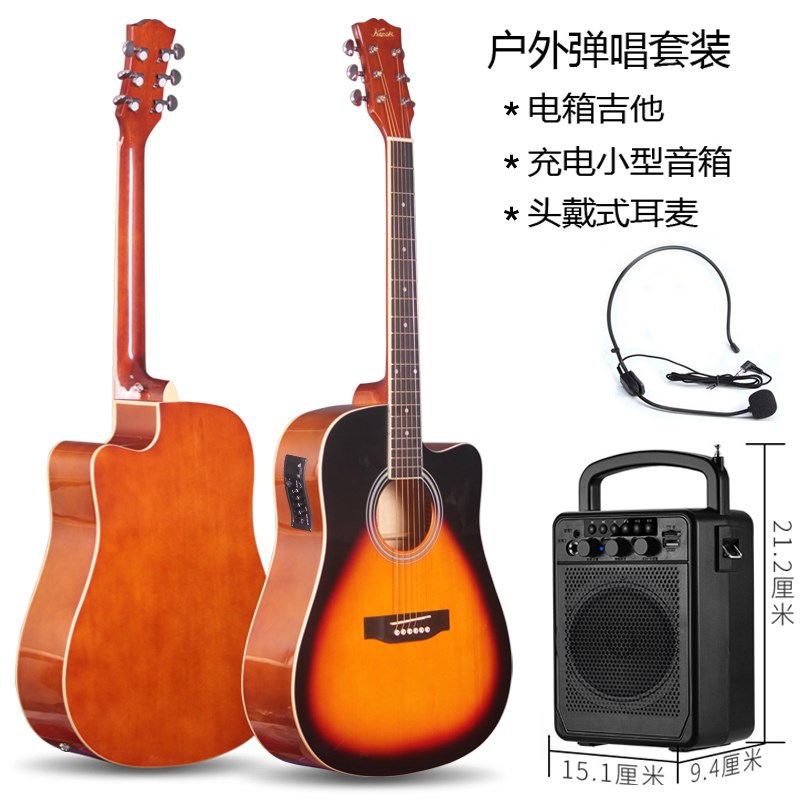 艾乐斯品牌民谣吉他3640寸41寸单板电箱吉他电木两用插电舞台演出
