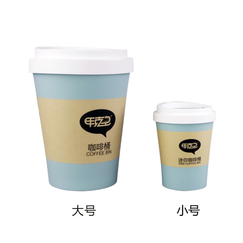 咖啡杯造型垃圾桶纸篓床头垃圾筒个性优质创意家用桌面迷你垃圾篓