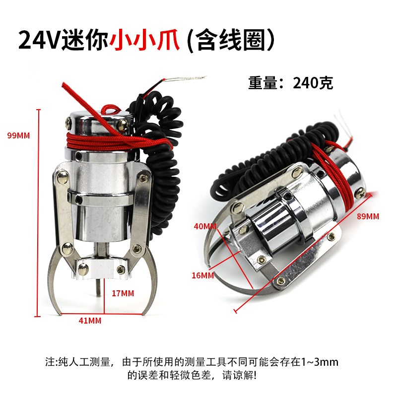 夹公仔娃娃机迷你小型夹子礼品游戏机投币精品四人娃娃机爪子
