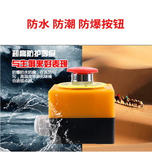 冷库一键紧急声光报警器 库房防关人加油站求助报警有线火警警报