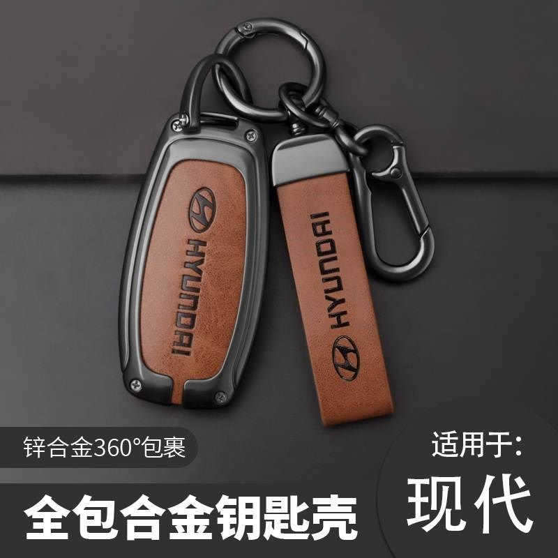 北京现代i钥匙名图i朗动领动伊兰特索纳塔车壳包扣金属男,汽车用品/电子/清洗/改装,车用钥匙包,淘宝优惠券,粉丝福利购,淘宝优惠卷