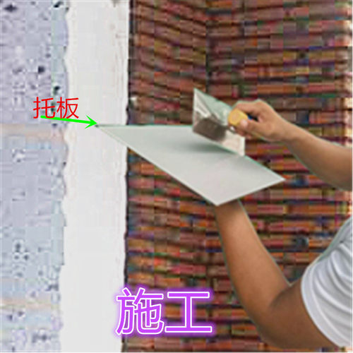 硅藻泥托板腻子灰批刮大白扇荡施工抹塑料托盘工具奥凯掌柜推荐