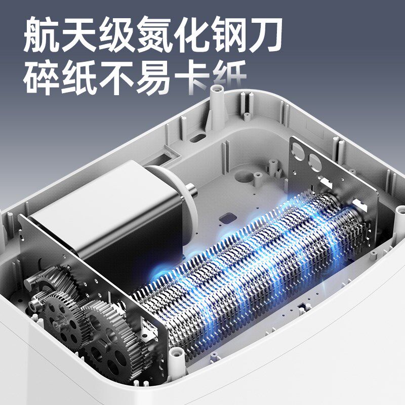科密碎纸办公室文件碎纸9W商用大型电动碎纸碎卡碎光盘文件粉碎办