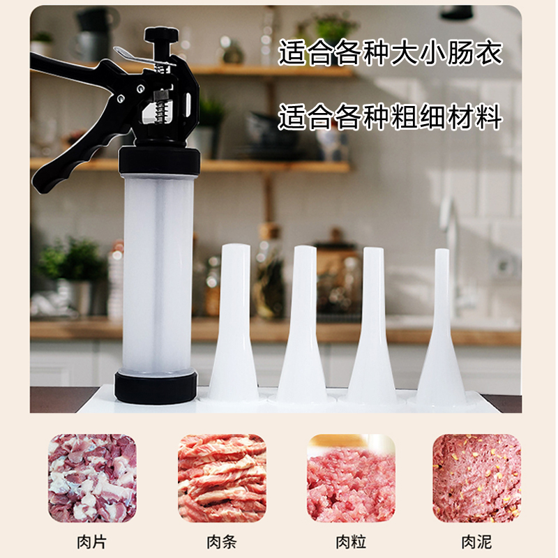 灌肠机香肠器家用手动装腊肠不锈钢灌香肠机儿童肠罐肠器猪羊肠衣