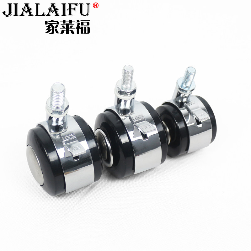 寸合金万向脚轮茶几轮电脑桌脚轮轱辘床头柜脚轮转向轮,基础建材,脚轮/万向轮,淘宝优惠券,粉丝福利购,淘宝优惠卷