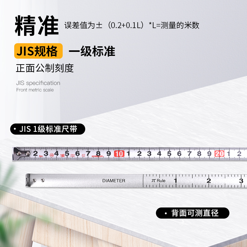 小卷尺家用 尺子迷你2米米便携钢尺防割手小型量三围钢卷尺