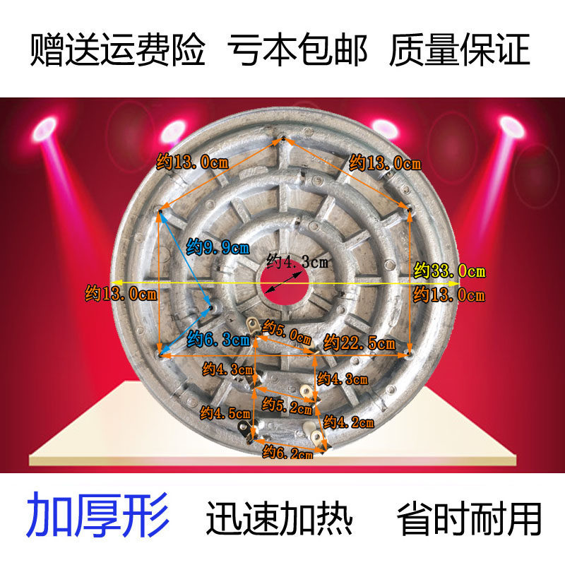 W古形大发热盘 电饭锅加热盘