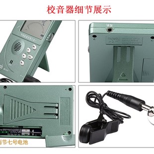 udo通用调音器节拍器 杨琴 扬琴古筝校音器三合一