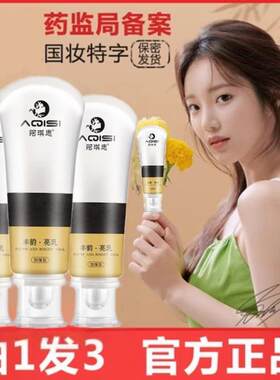 防伪可查官正品网丰韵乳霜外用精油俏美女