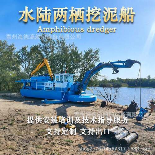 河道挖泥清淤船 水陆两栖挖机水王两栖挖泥船 抓斗挖泥船