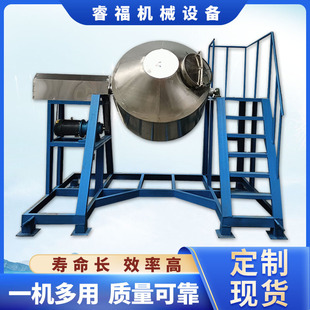 大型鼓式 饲料添加剂奶粉混合机 搅拌机500公斤不锈钢腰鼓式 混料机
