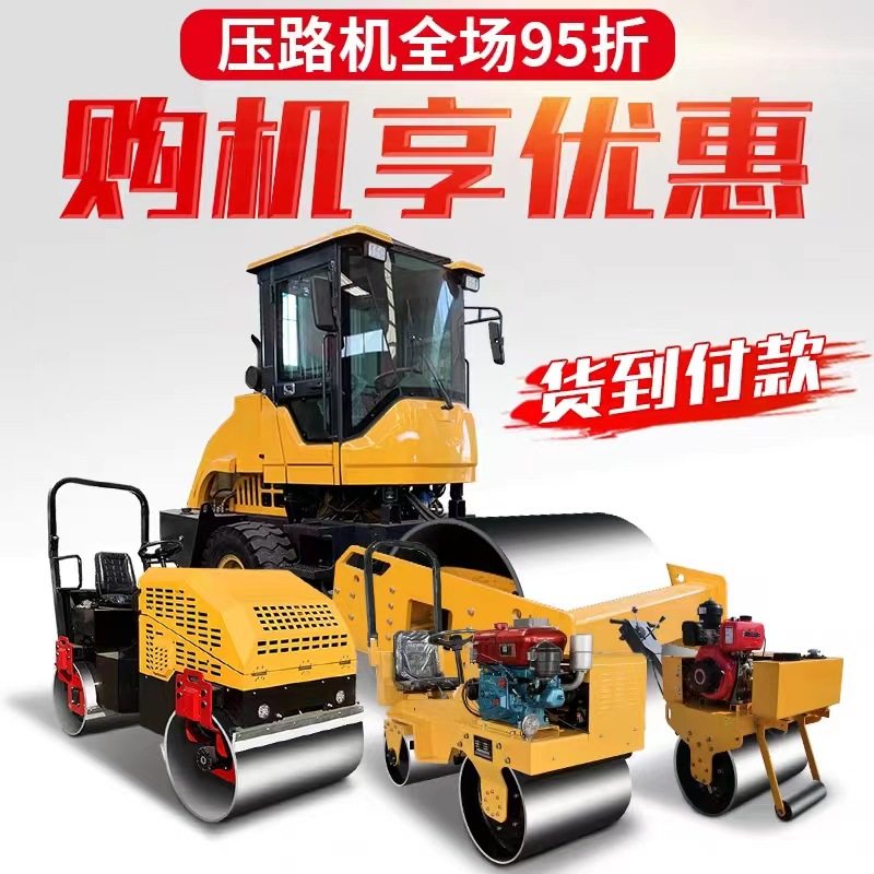 小型压路机振动手扶双钢轮小碾子2吨全液压草坪压实