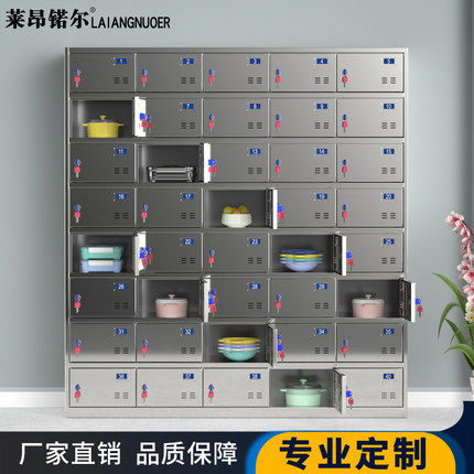 不锈钢茶水柜食堂碗柜学校餐具柜餐盘柜员工车间水杯存放柜储物柜,商业/办公家具,更衣柜,淘宝优惠券,粉丝福利购,淘宝优惠卷