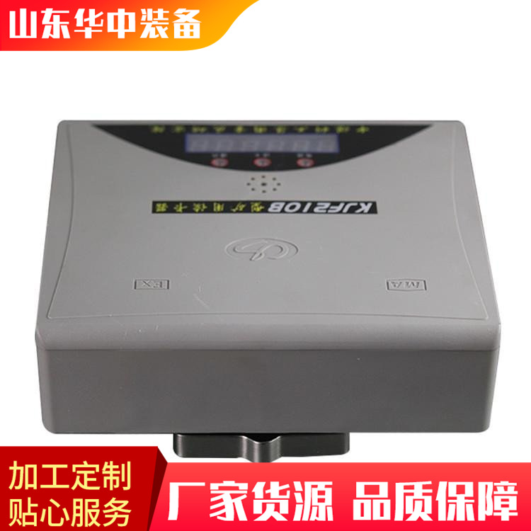 KJF210B矿用读卡器 井下人员定位系统读卡器