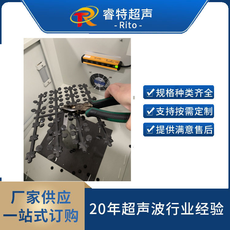 多排塑料珠子超声波切水口机15K注塑件超声波自动化水口震落机