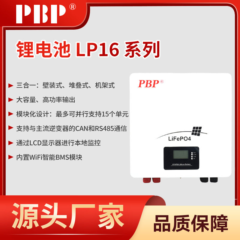 光伏储能锂电池48V100Ah太阳能发电系统别墅户用野营应急备用电源
