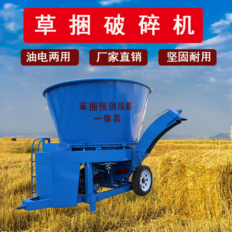 厂家定制玉米秸秆粉碎机圆盘粉碎一体机碎草机饲料高效大型实用
