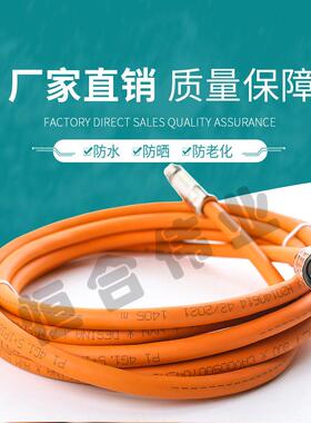 6FX8002-5ME05-1AF0功率电缆延长线防潮阻燃可拖曳