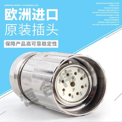 SIEMENS编码器插头 6FX2003-0SU09(8+1） 编码器连接器