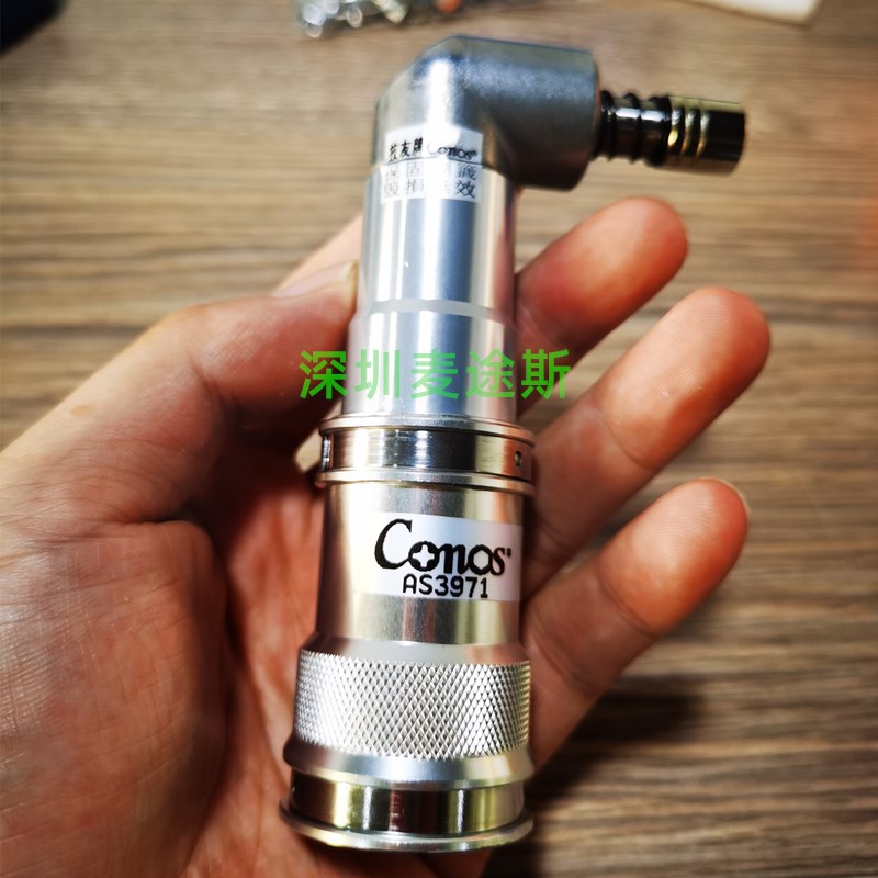 台湾Conos技友电批90度弯头M5电动起子转接头组件RE4500