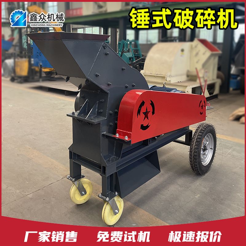 移动破碎站 移动锤式破碎机 垃圾处理设备 锤式破碎机打碎机 锤破