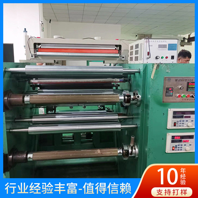 工厂供应电晕机 数码显示机械设备电晕机多轴承电晕机,办公设备/耗材/相关服务,覆膜机,淘宝优惠券,粉丝福利购,淘宝优惠卷