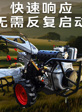 新款中耕机32轴柴油耕地硬地旋耕机四冲程除草多功能开沟农用厂家