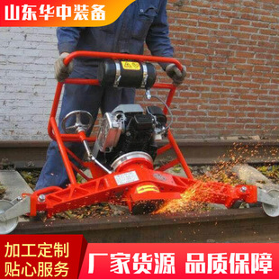 厂家供应FMG 铁路道岔打磨机 4.4内燃道岔打磨机