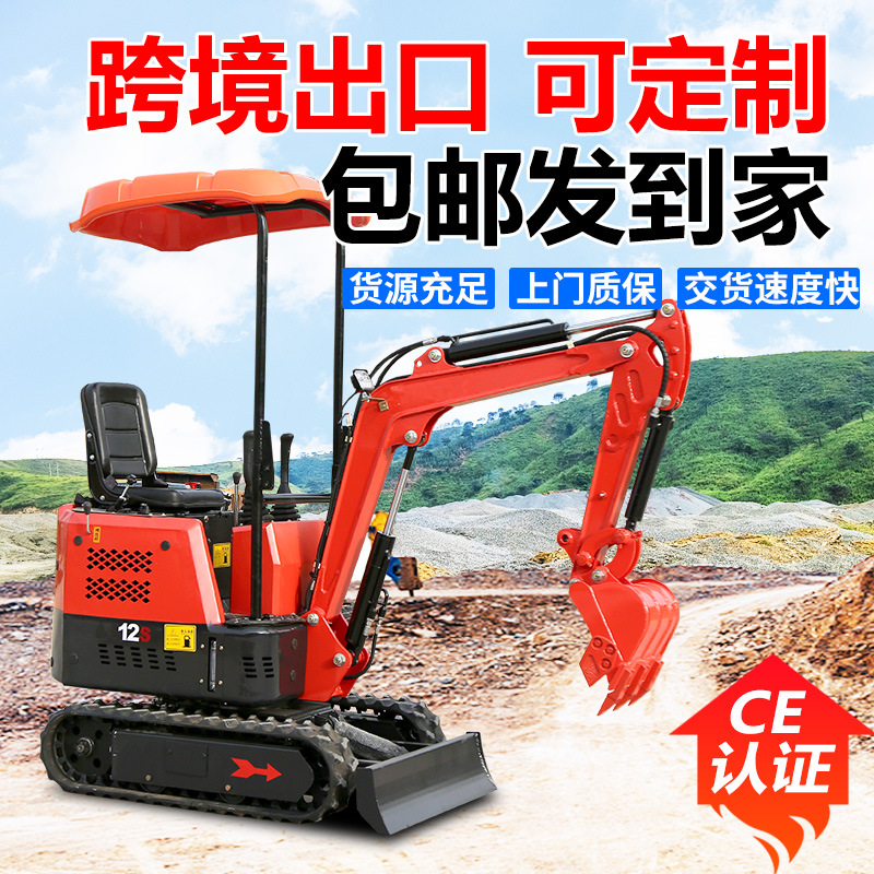 全新小挖机 2吨小型挖掘机 全液压挖掘机小型挖机农用小挖机