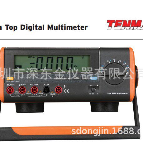 TENMA72-14610台式数字万用表,3.75,RS232,USB