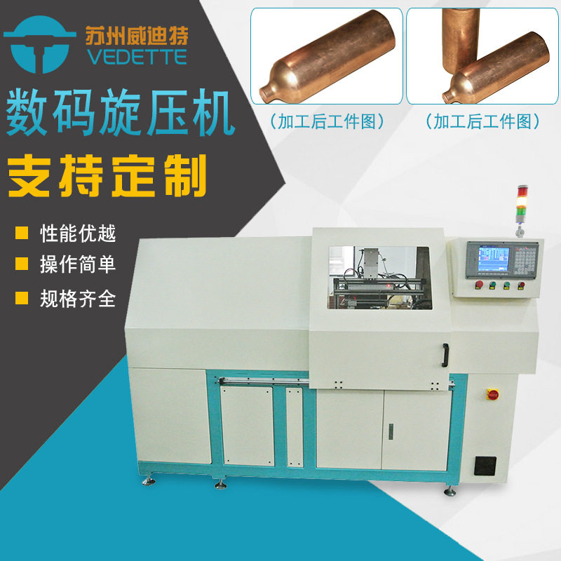 换热器空调配管太阳能铜弯管钢管旋压机设备机器,机械设备,其他机械设备,淘宝优惠券,粉丝福利购,淘宝优惠卷